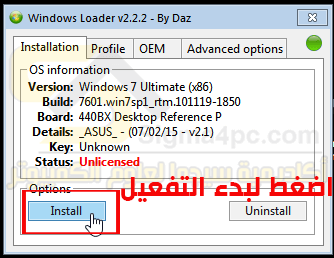 Install Ioncube Loader Windows 10